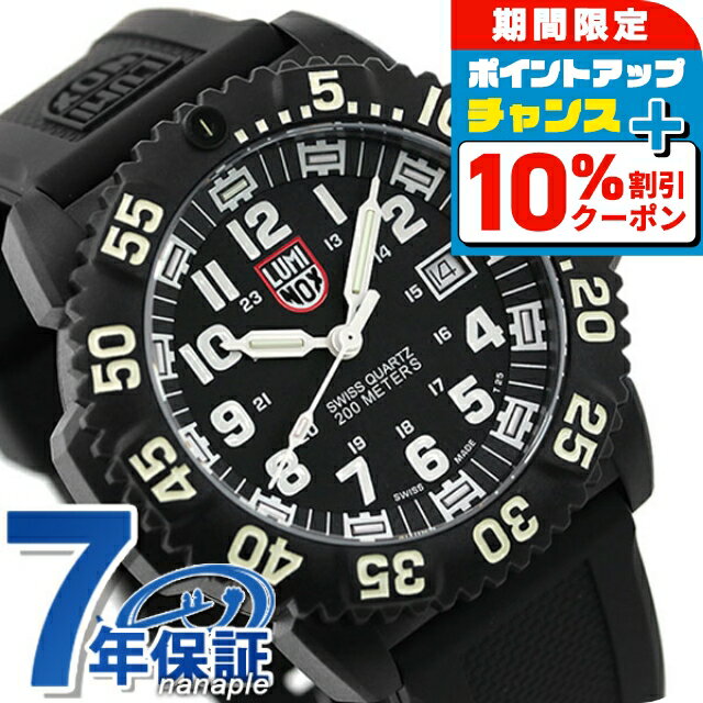 楽天市場】ルミノックス 3050 3950の通販