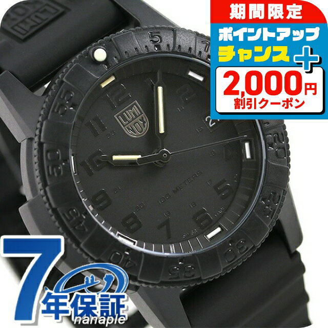 楽天市場】ルミノックス ブラックアウト 3150の通販