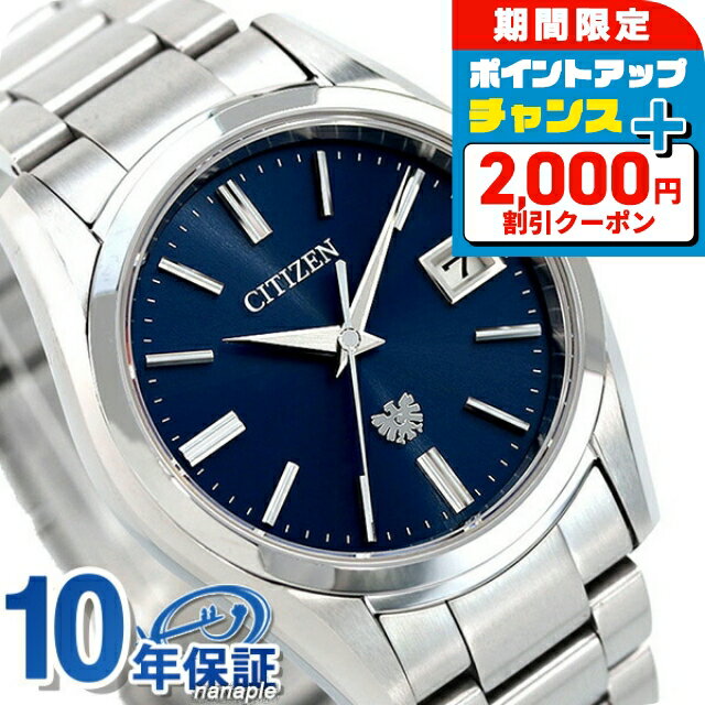 楽天市場】シチズン レディース（文字盤カラーブルー）（メンズ腕時計