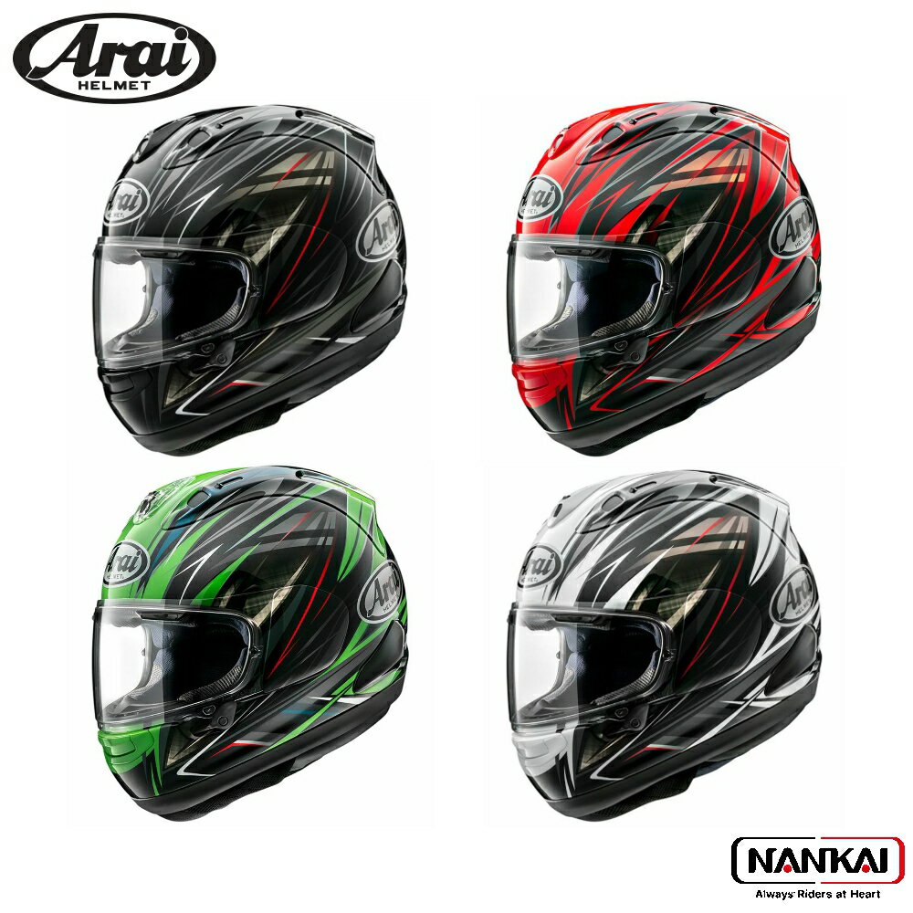 楽天市場】ヘルメット arai rx7x（ヘルメット｜バイク用品）：車用品