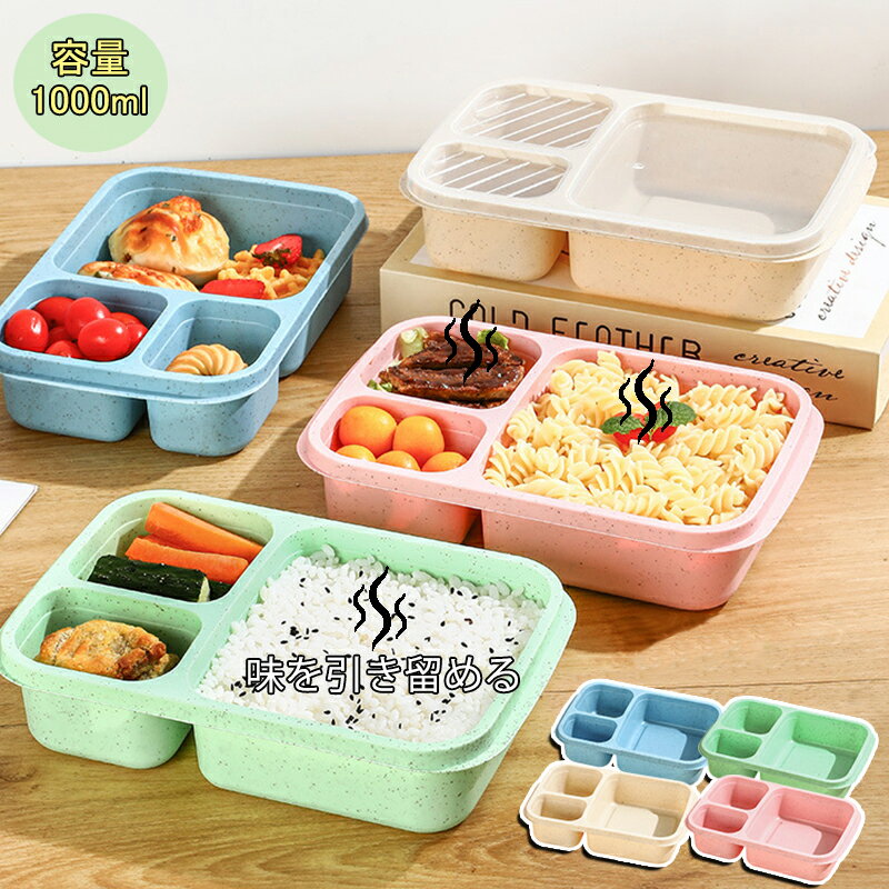 楽天市場】弁当箱 仕切り 別売りの通販
