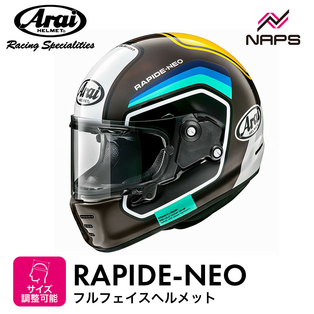 楽天市場】ラパイドネオ ブルー（バイク用品｜車用品・バイク用品）の通販