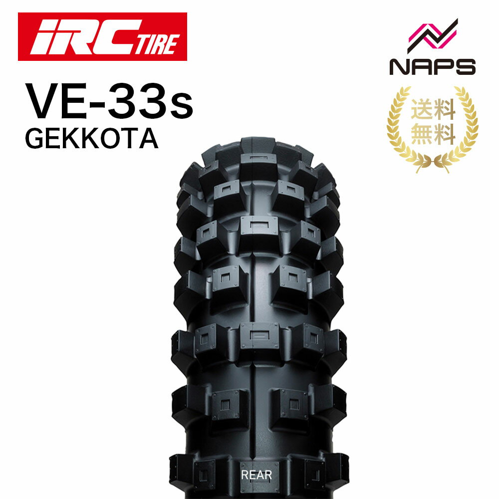 楽天市場】irc ix－09w gekkotaの通販