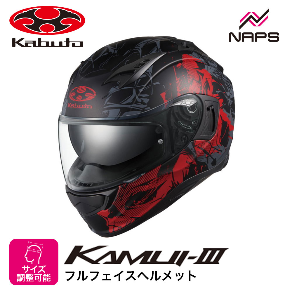 楽天市場】ogk kabuto カムイ3 circle フラット ブラックレッドの通販