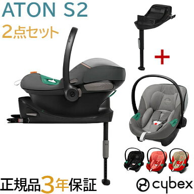口コミ】サイベックストラベルシステムエイトンS2i-Sizeをレビュー