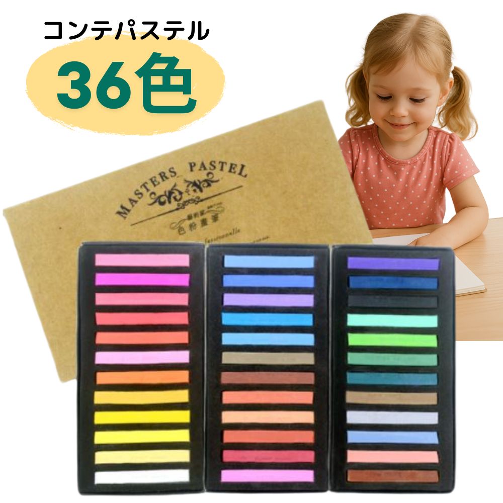 楽天市場】パステルアート セットの通販