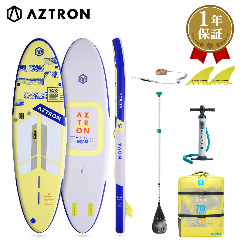 SUP10.0Ft ダブルチャンバーサップ 1年保証付き SUP10.0Ft ダブル