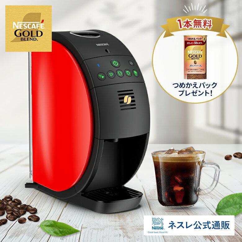 楽天市場】ネスカフェ バリスタシンプルの通販
