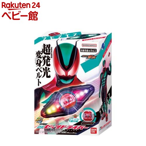 楽天市場】仮面ライダー（なりきりアイテム・変身ベルト｜おもちゃ）の通販