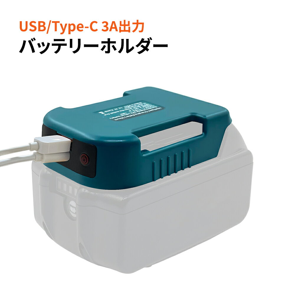 楽天市場】マキタ 空調服 バッテリーホルダーの通販