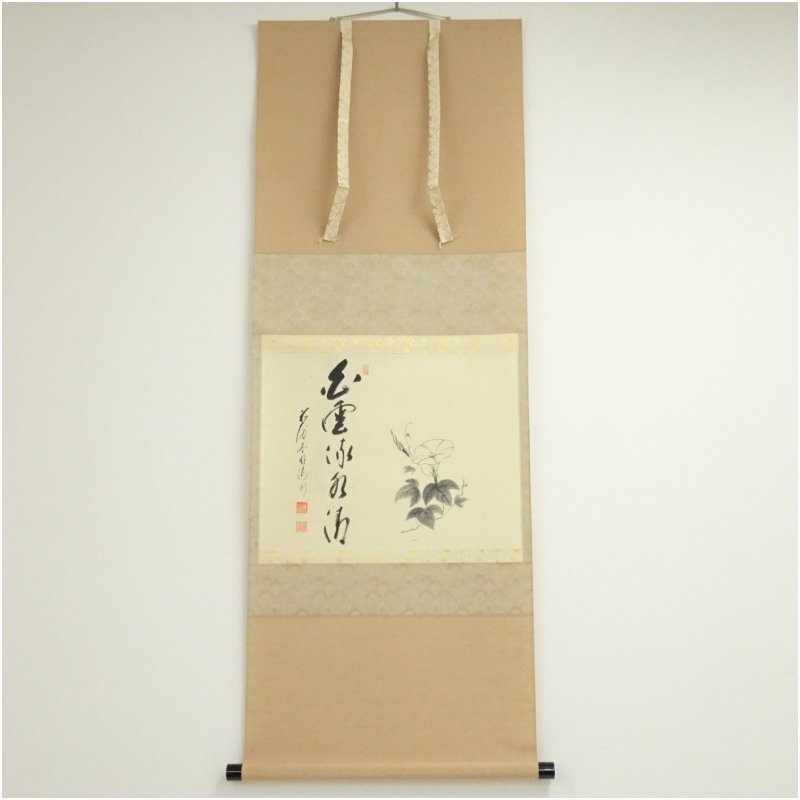 大徳寺 蔵雲寺摩尼 矢野宗深（矢野一甫）筆 画賛梅花和