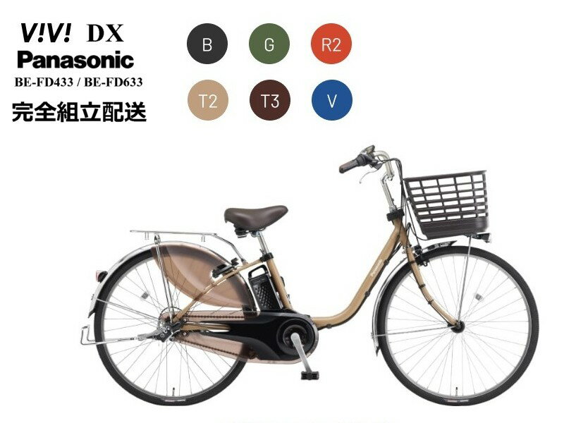 楽天市場】ビビdx サドルの通販