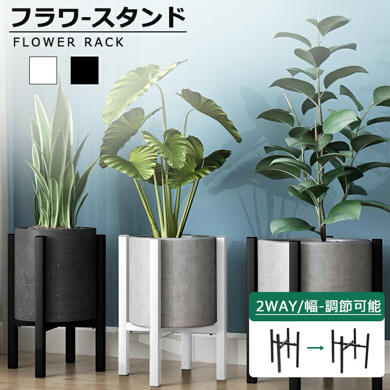 楽天市場】花台（フラワースタンド・園芸ラック｜ガーデニング・農業