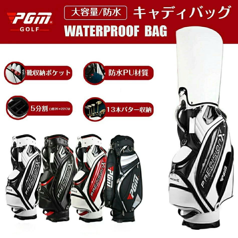 楽天市場】キャディバッグ puレザーの通販