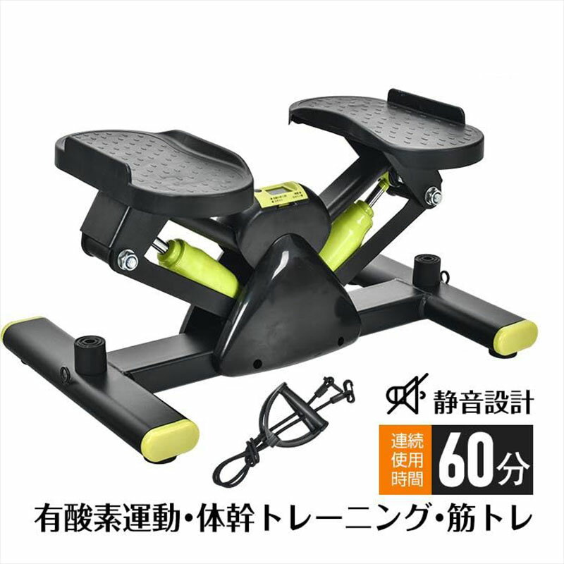 楽天市場】ツイスト ステッパー （東急スポーツオアシス）の通販