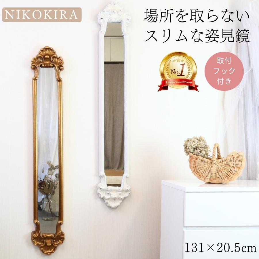 楽天市場】ロココ（鏡｜インテリア・寝具・収納）の通販