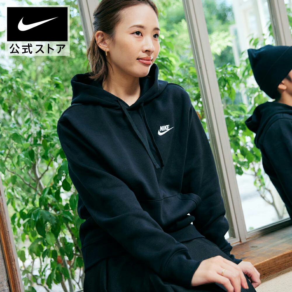 7150ꫛꫀꪝ✧ NIKE裏起毛パーカー レディースXL 7150ꫛꫀꪝ✧ NIKE裏