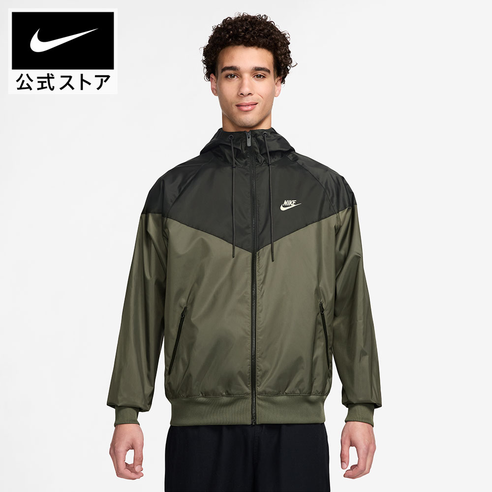 楽天市場】ウインド ランナー ジャケット nike（カラーグリーン）の通販