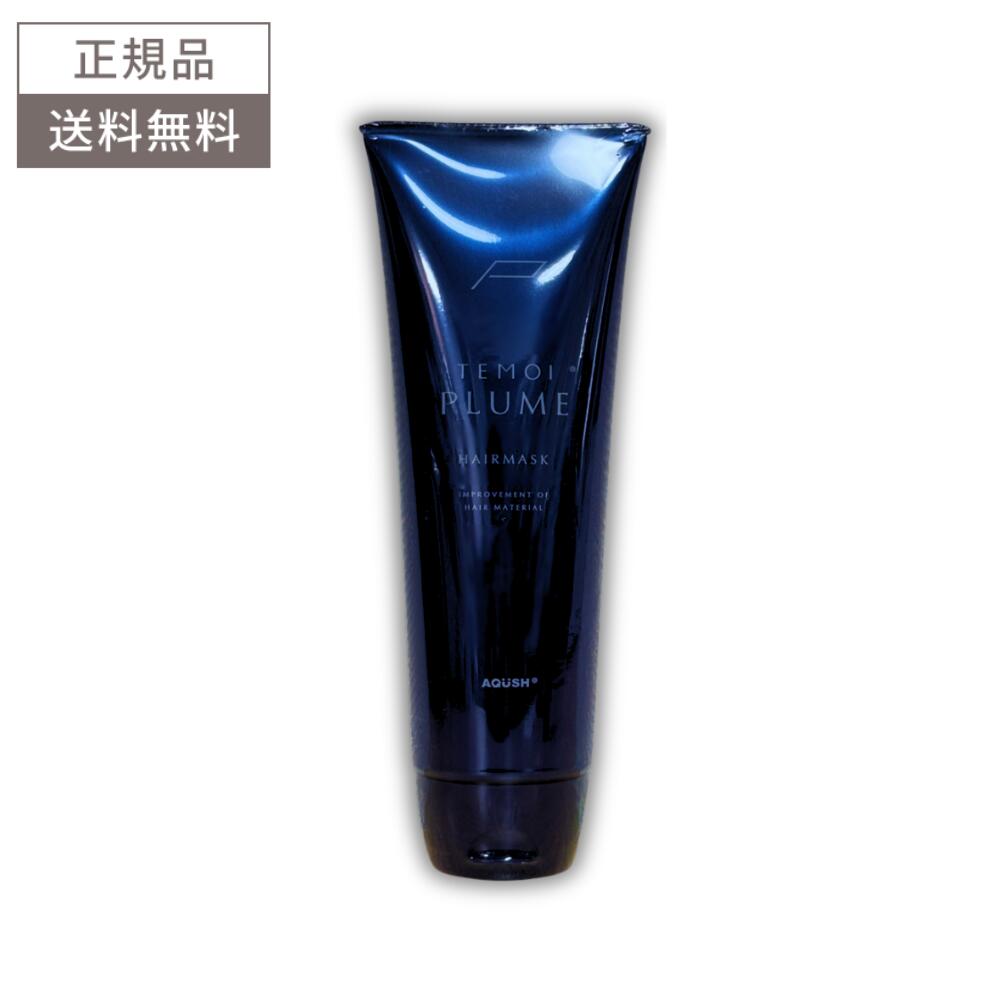 楽天市場】テモイプルーム ヘアマスクの通販