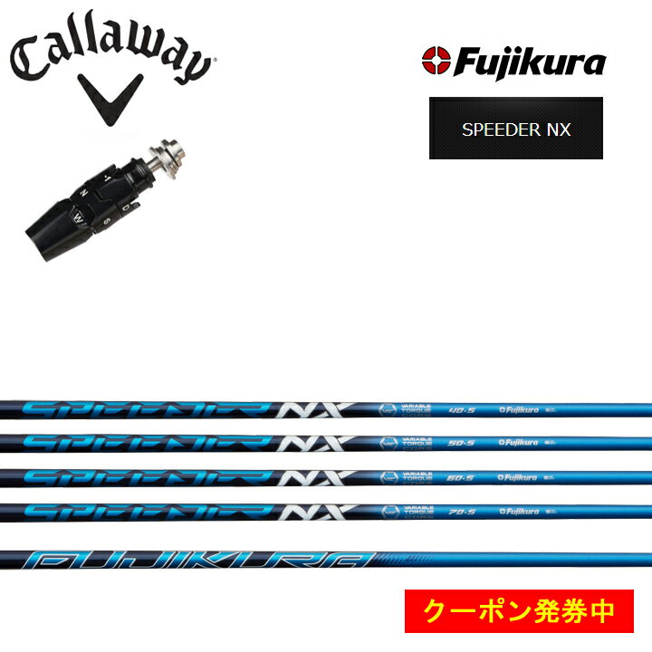楽天市場】キャロウェイ epic フェアウェイウッド スピーダーの通販