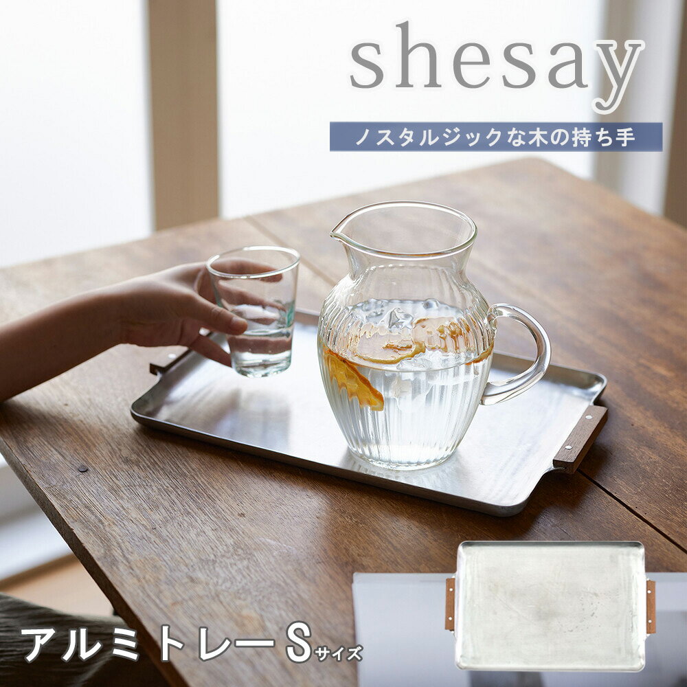 楽天市場】昭和レトロ（お盆・トレー｜配膳用品・キッチンファブリック