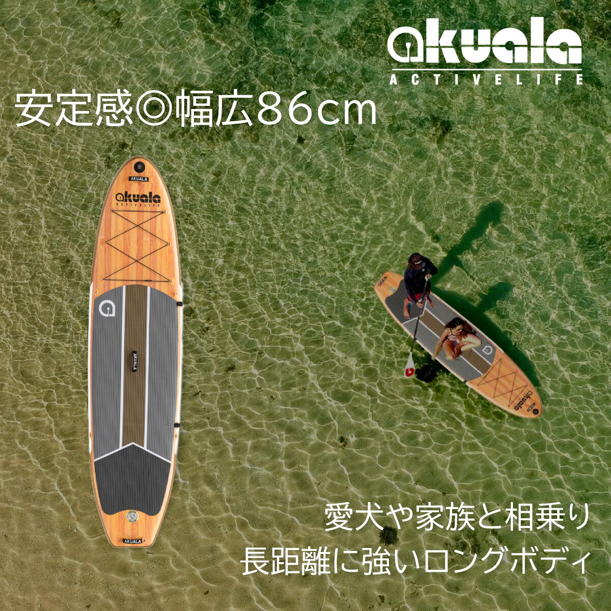 楽天市場】akuala supの通販