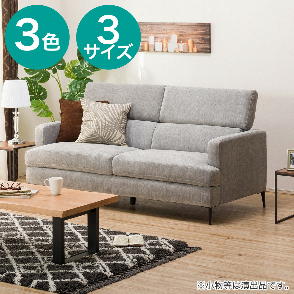 楽天市場】ニトリ ソファ ca10の通販