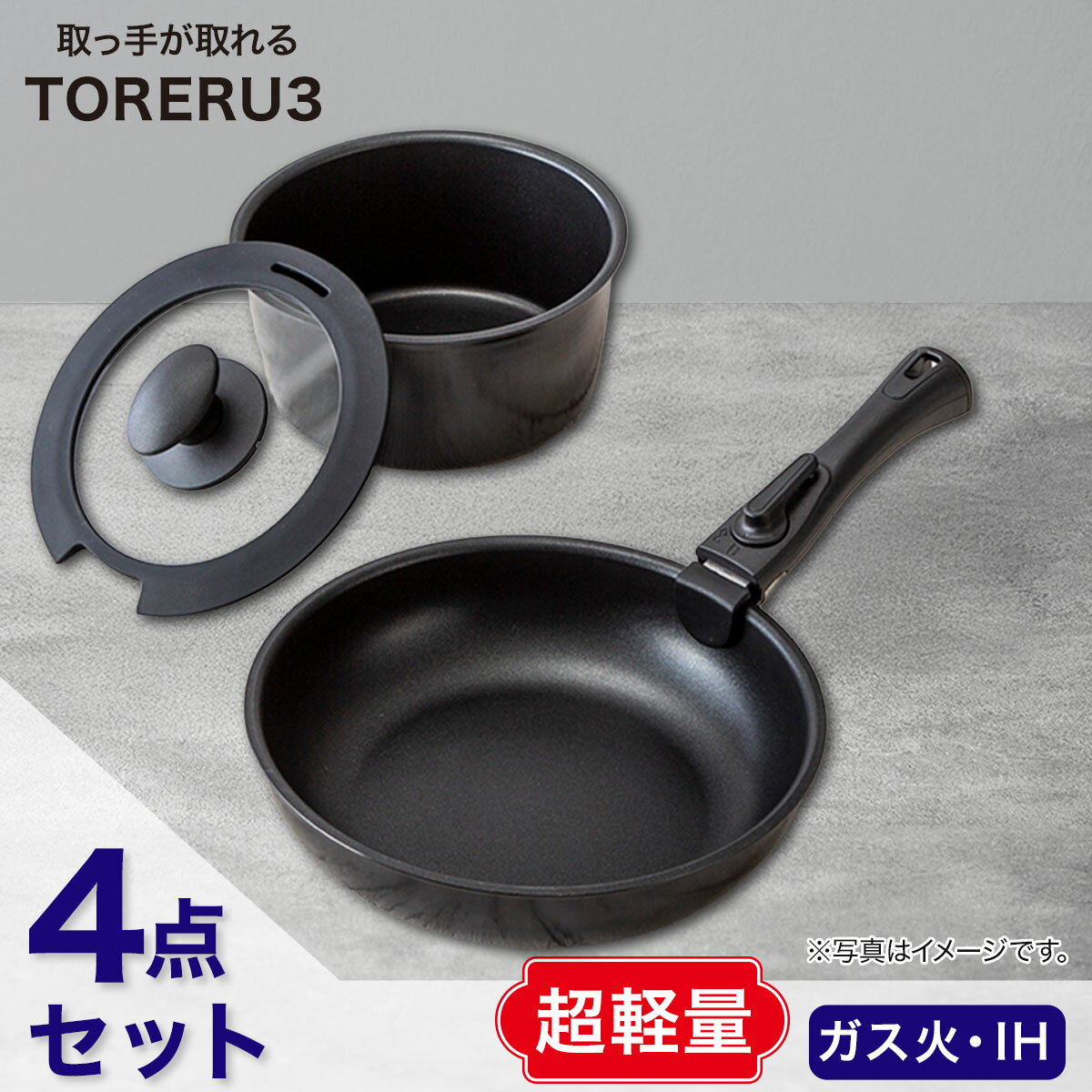 楽天市場】ニトリ 鍋 フライパンセットの通販