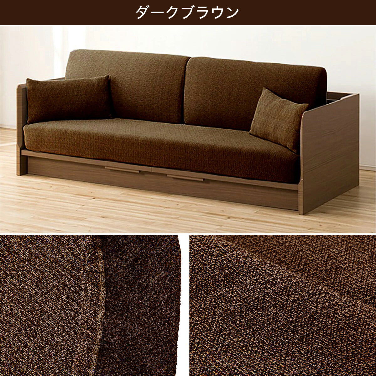 幅197cm]ベッドソファーカバー(洗い替え用) | ニトリのソファカバー