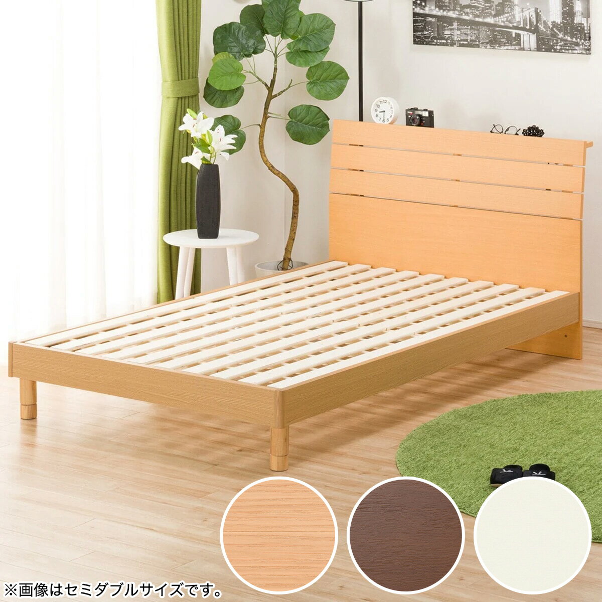 シングル脚付きヘッドレスすのこベッドセット(SRN WH/R03) 【・玄関先