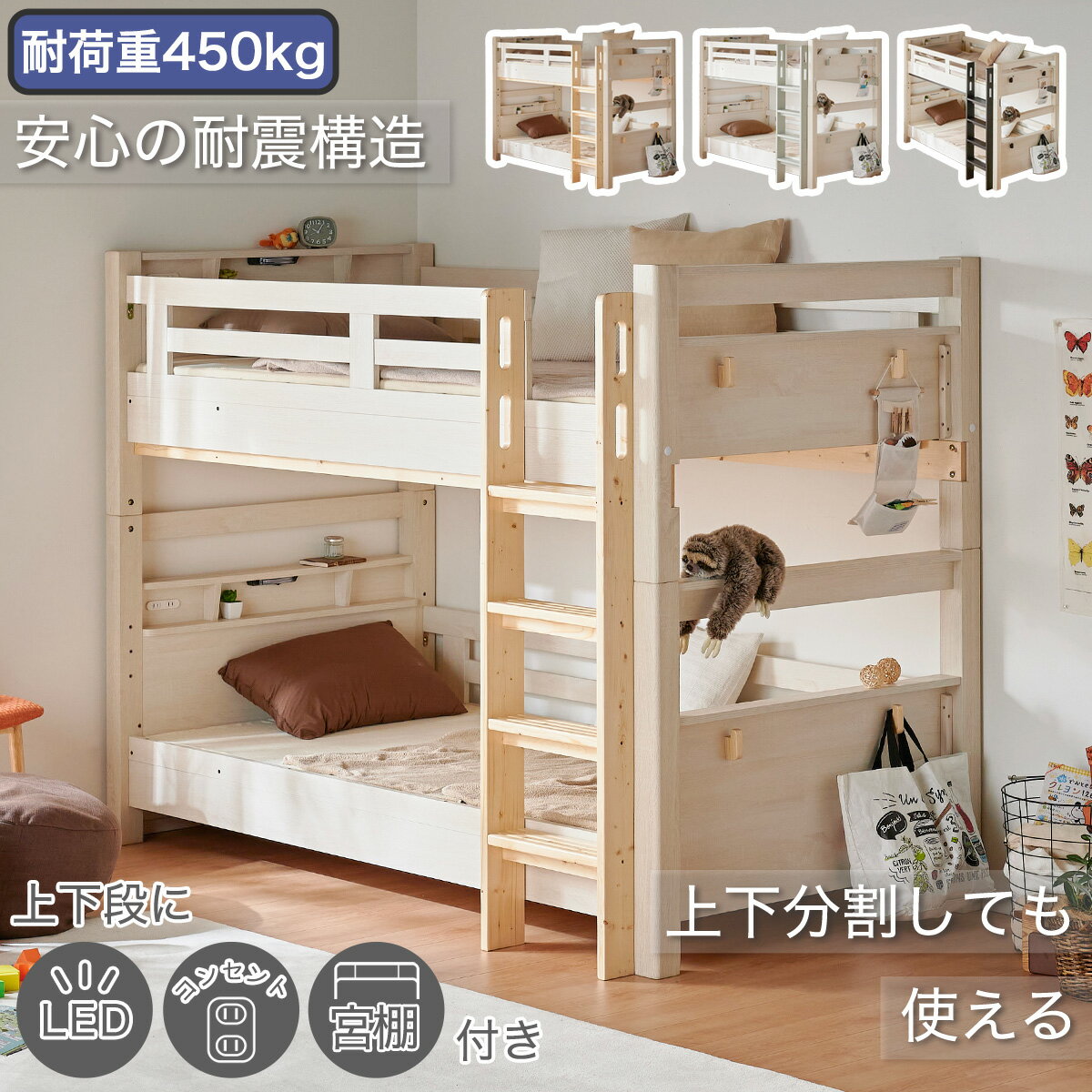 楽天市場】無印良品 2段ベッドの通販