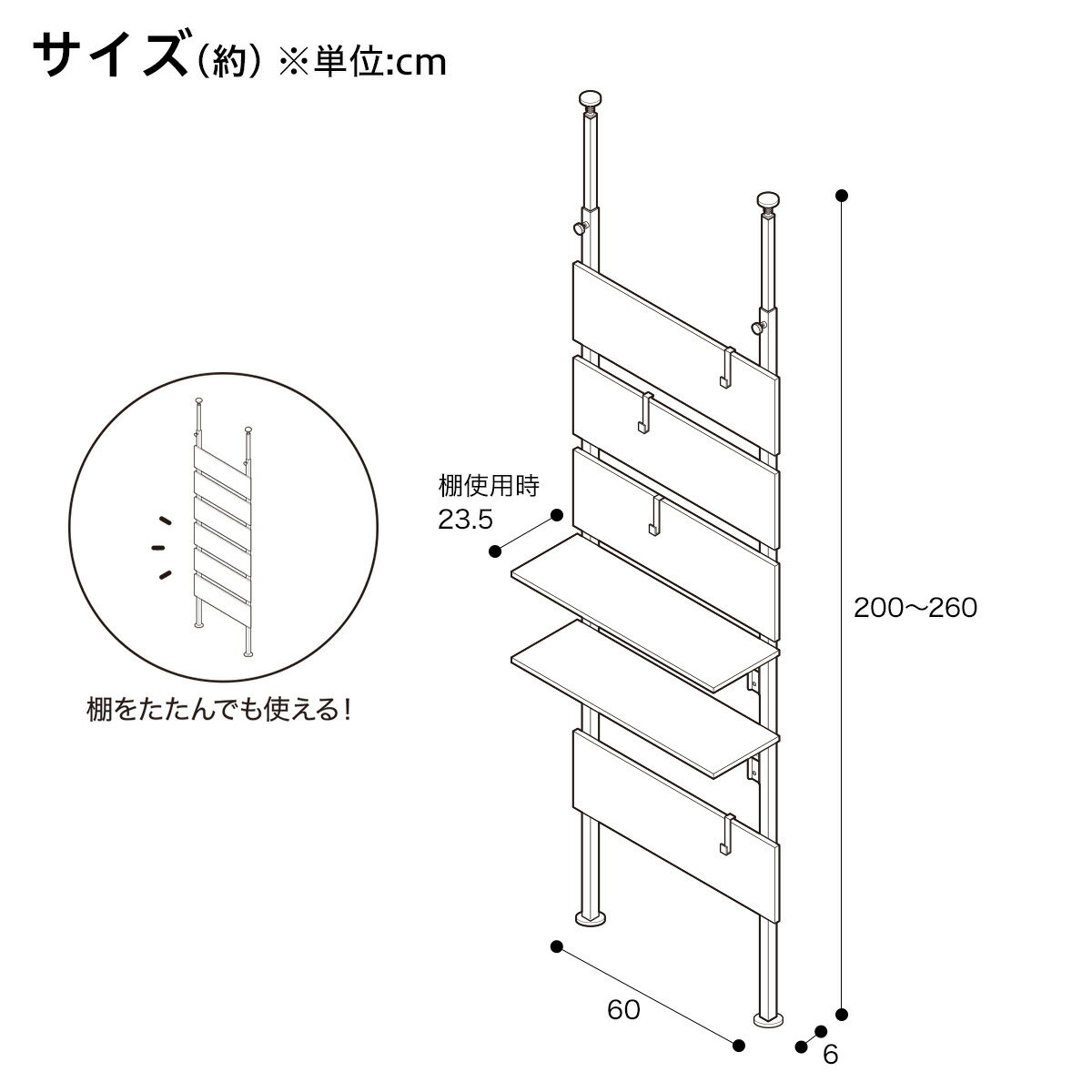 幅60cm]突っ張りラック カエサル 60cm幅(ホワイトウォッシュ) 【1年
