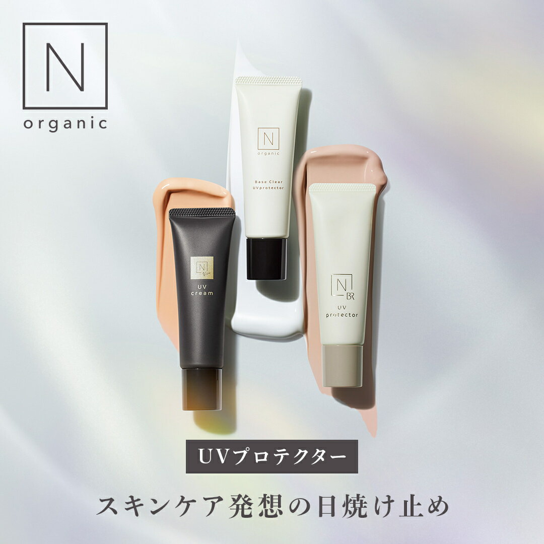 楽天市場】N organic Bright ホワイト クリア ローションの通販