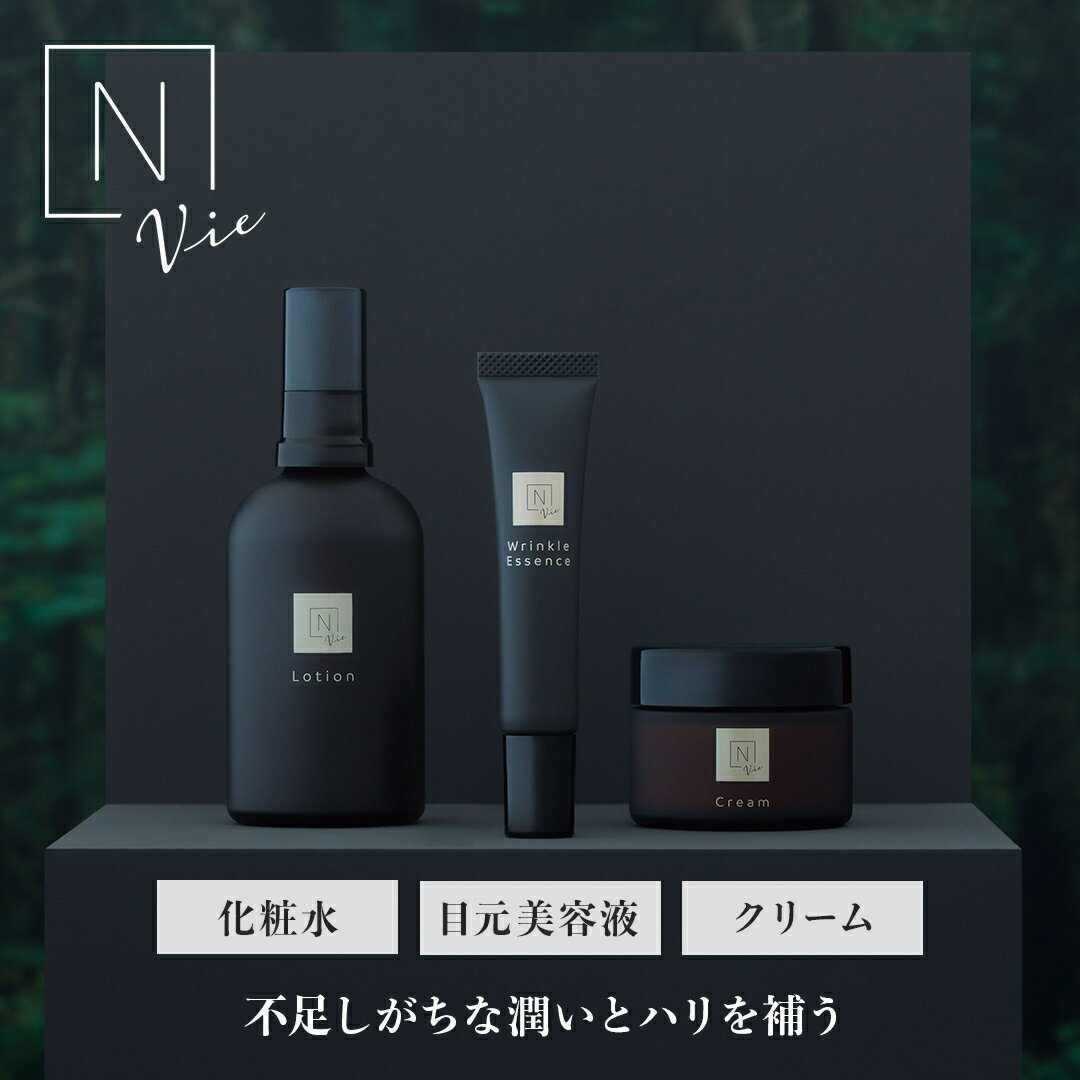 楽天市場】nオーガニック vieの通販