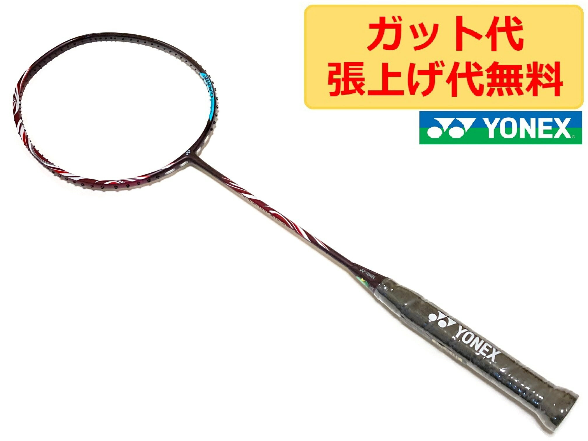 楽天市場】アストロクス100zz クレナイの通販