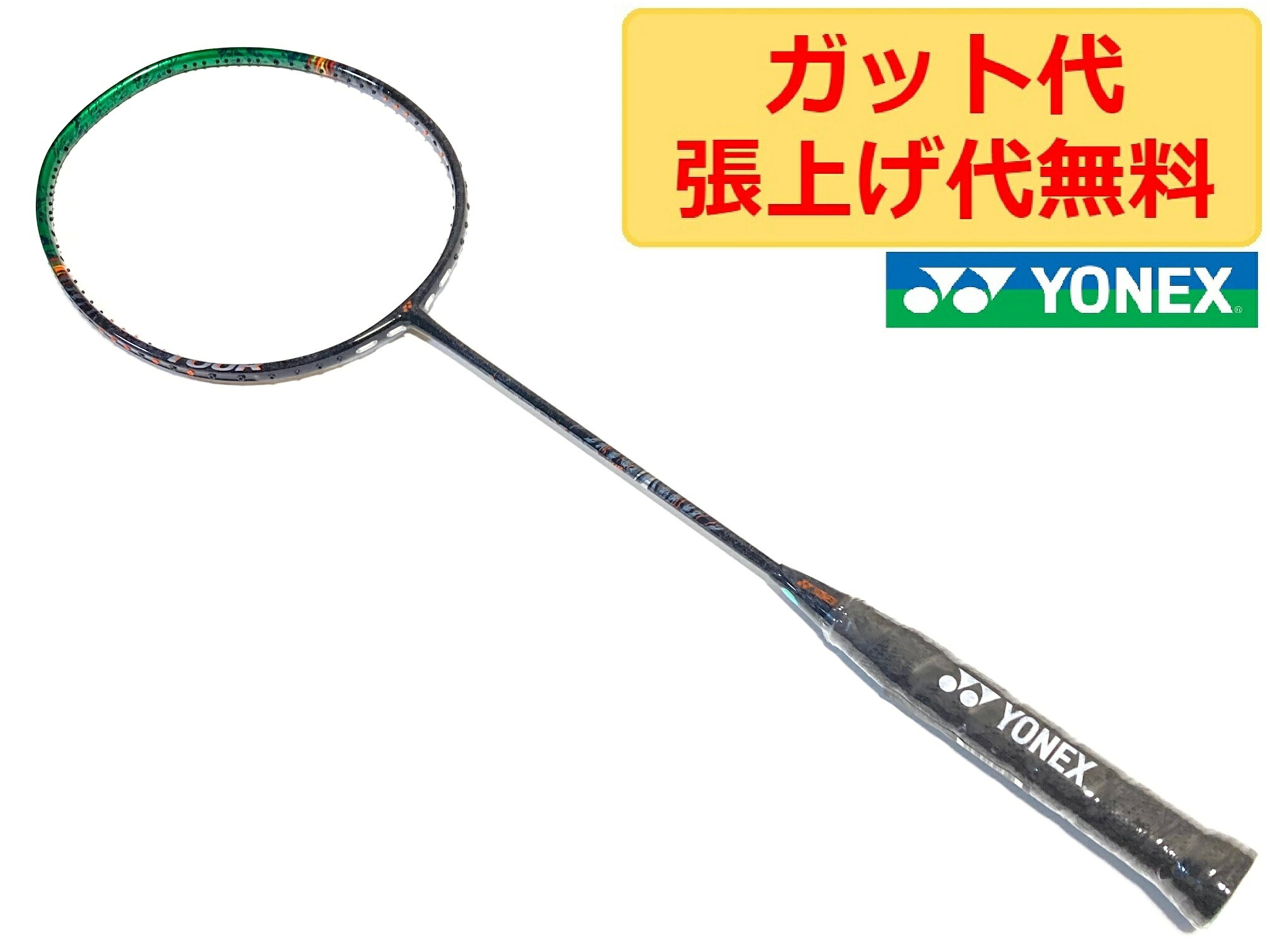楽天市場】アストロクス99 4u5の通販