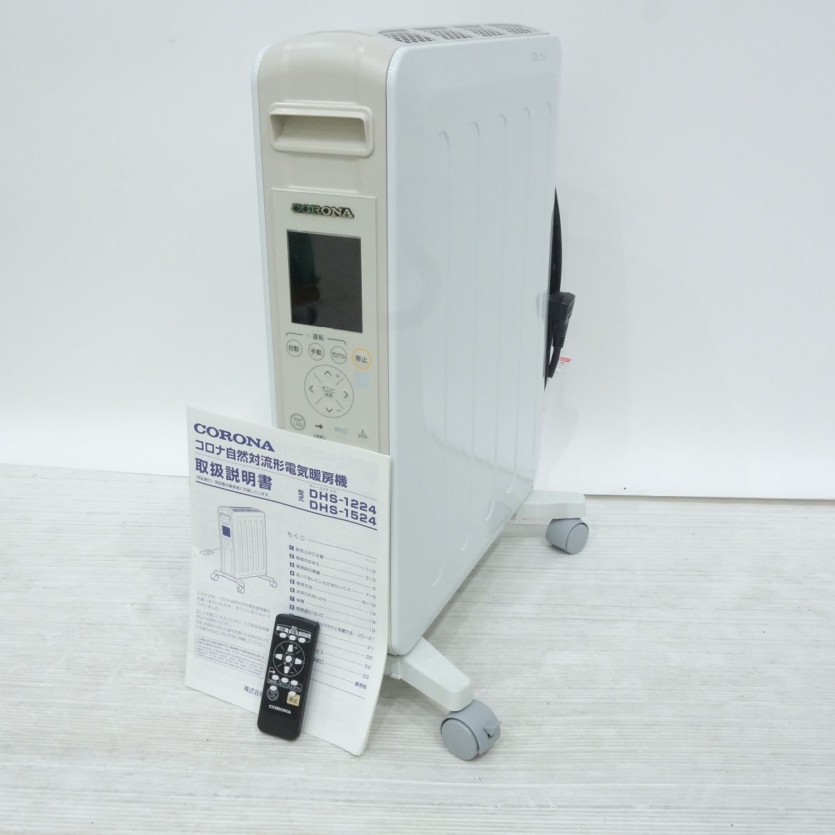 楽天市場】dhs1222の通販