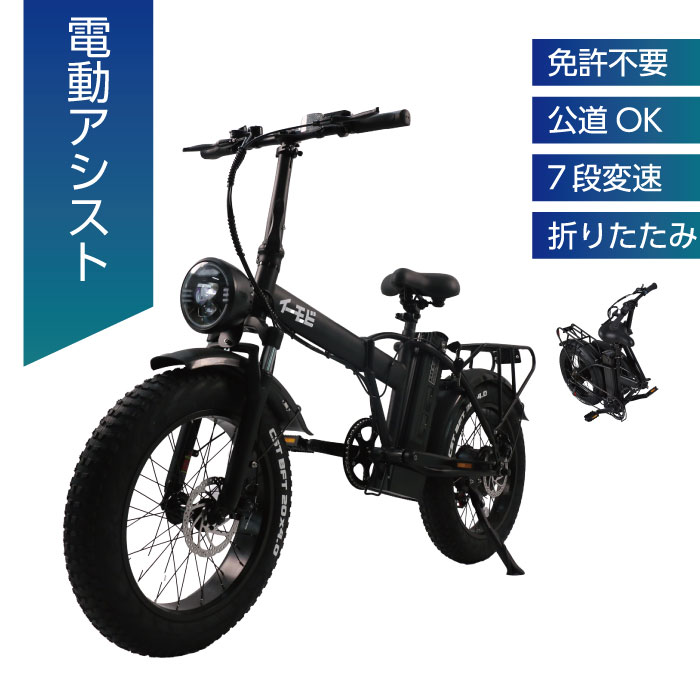楽天市場】シャオミ（電動アシスト自転車｜自転車・サイクリング