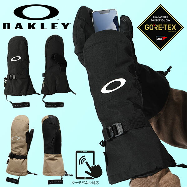 oakley-sglove01-1.jpg