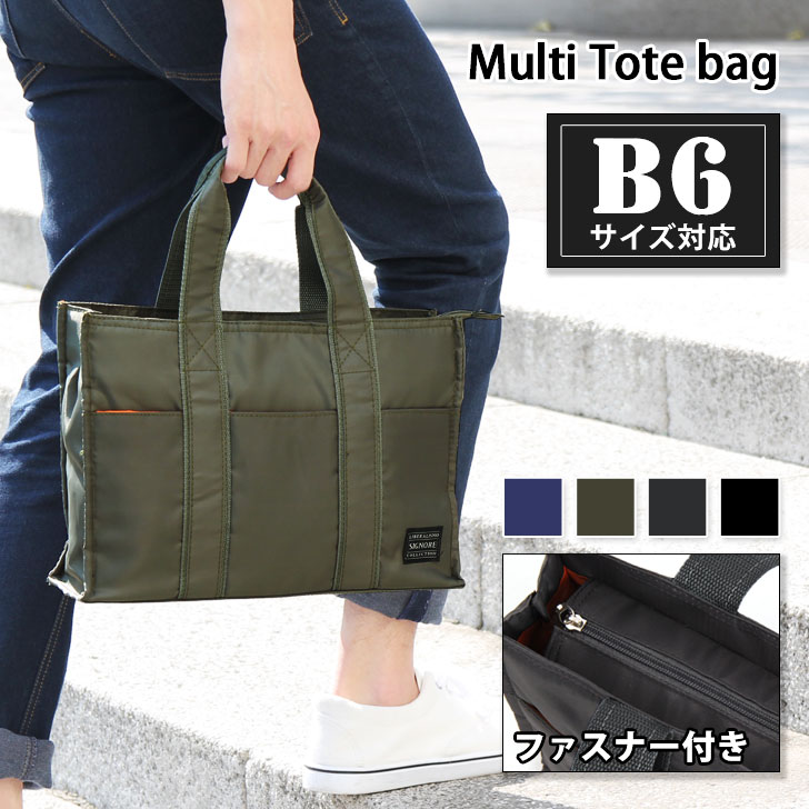 楽天市場】トートバッグ ファスナー付き ナイロン（メンズバッグ