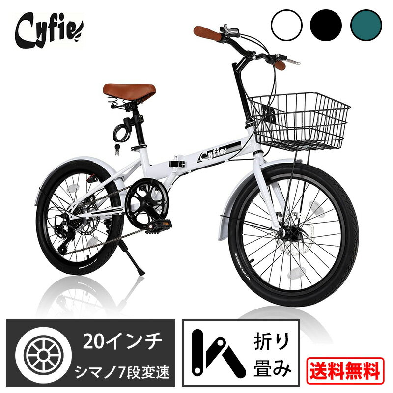 楽天市場】折りたたみ自転車 7段変速の通販