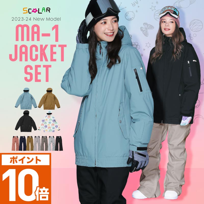 美品』韓国スノーボードウェア レディース M ライトブルー 美品』韓国