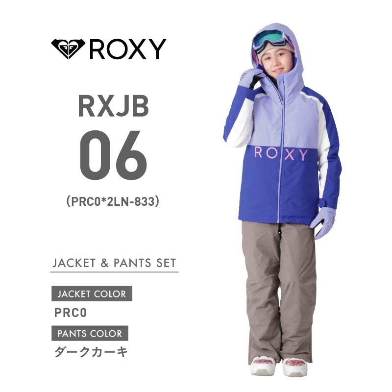 楽天市場】ロキシー スキーウェア 150の通販