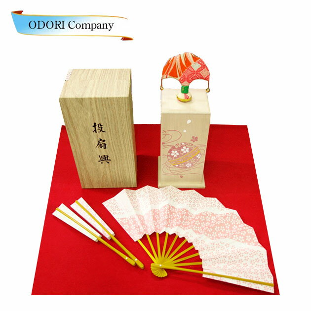 楽天市場】投扇興 セットの通販