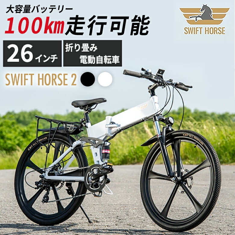 楽天市場】ホワイト 白（電動アシスト自転車｜自転車・サイクリング