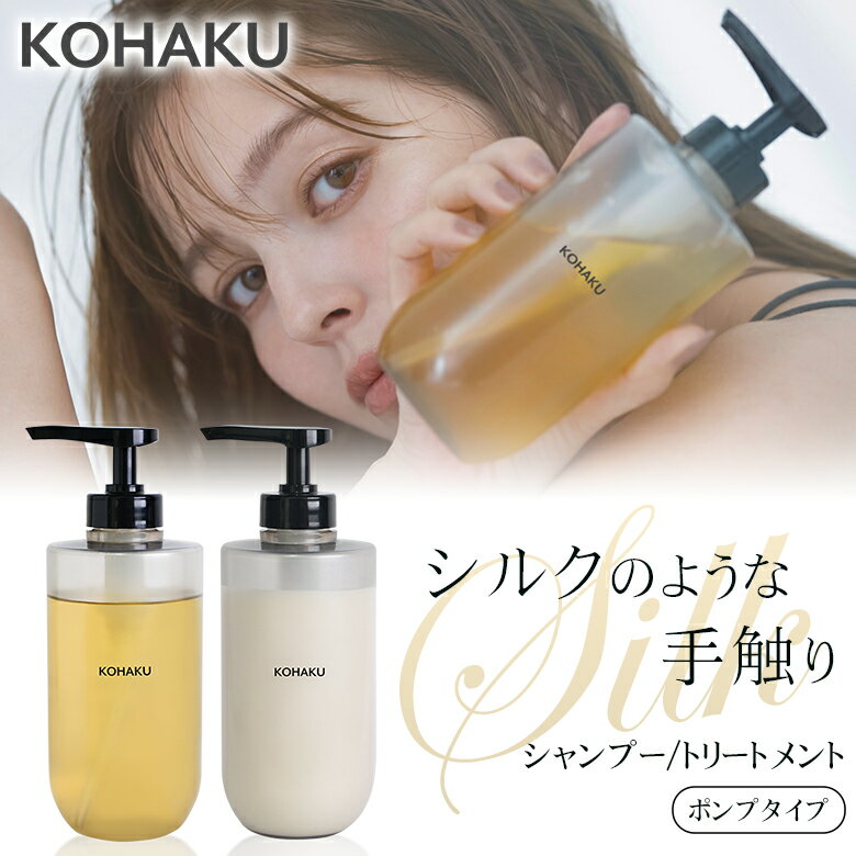 楽天市場】黒華KOKKAシャンプーの通販