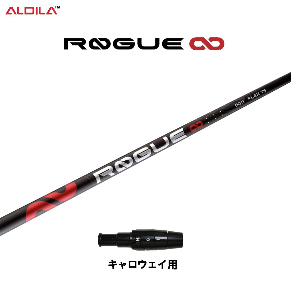 楽天市場】ローグ シャフト 交換の通販