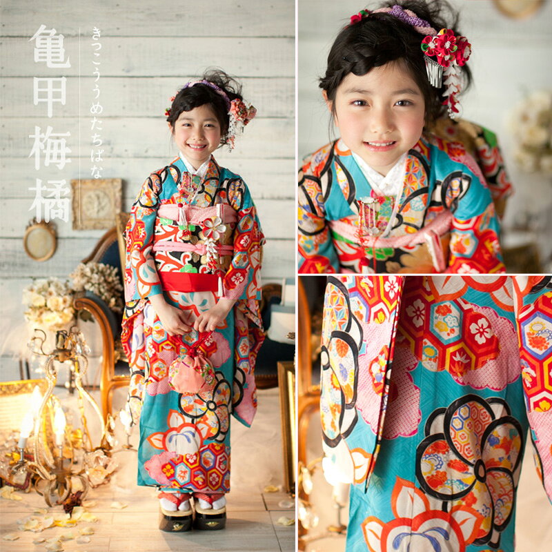 七五三 着物 レンタル 7歳 フルセット アンティーク 正絹 【七歳】お