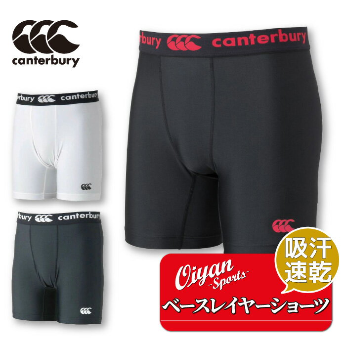 楽天市場】カンタベリー スパッツ スパッツ スタンダードの通販