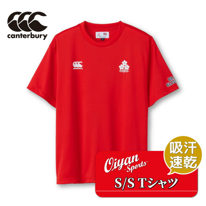 楽天市場】ラグビー 日本代表 tシャツの通販